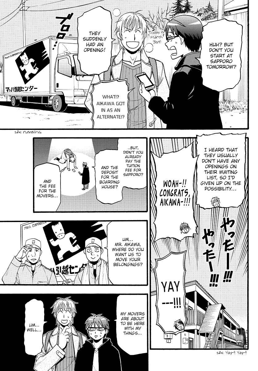 Page 16 Chapter 128 Gin no Saji - ~ Silver Spoon ~