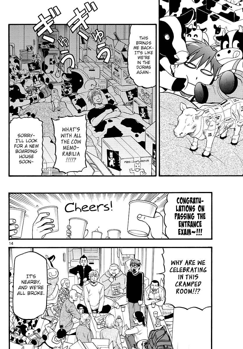 Page 17 Chapter 128 Gin no Saji - ~ Silver Spoon ~