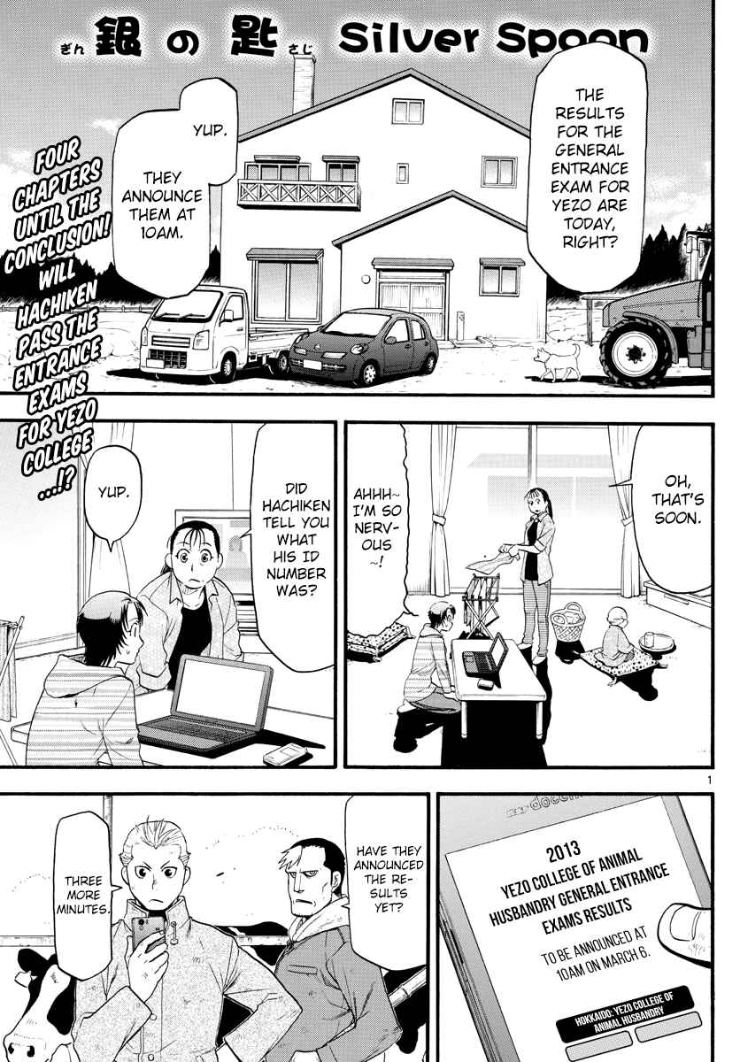 Page 4 Chapter 128 Gin no Saji - ~ Silver Spoon ~