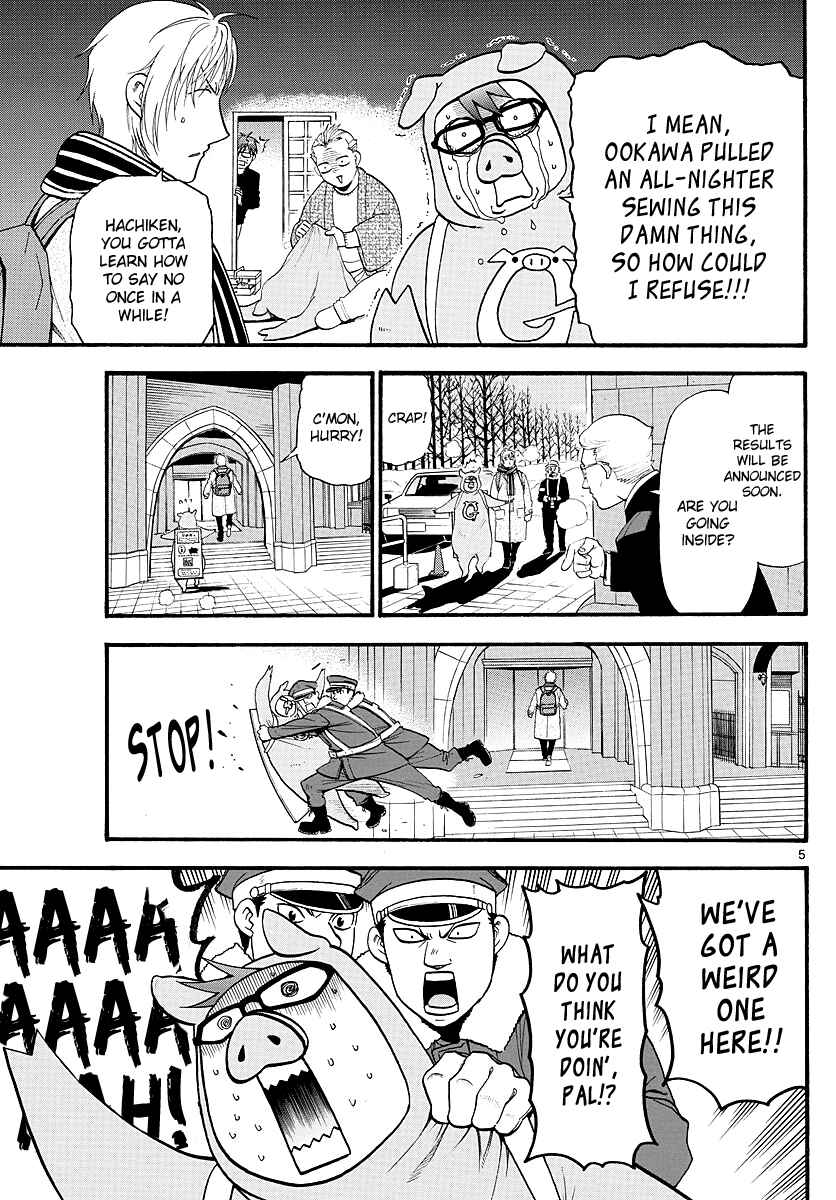 Page 8 Chapter 128 Gin no Saji - ~ Silver Spoon ~