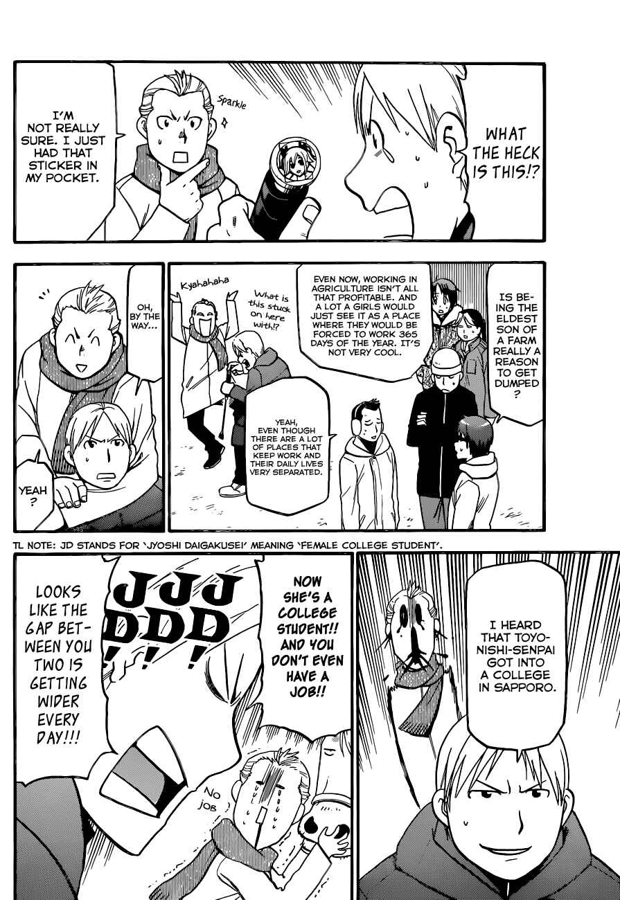Page 13 Chapter 90 Gin no Saji - ~ Silver Spoon ~