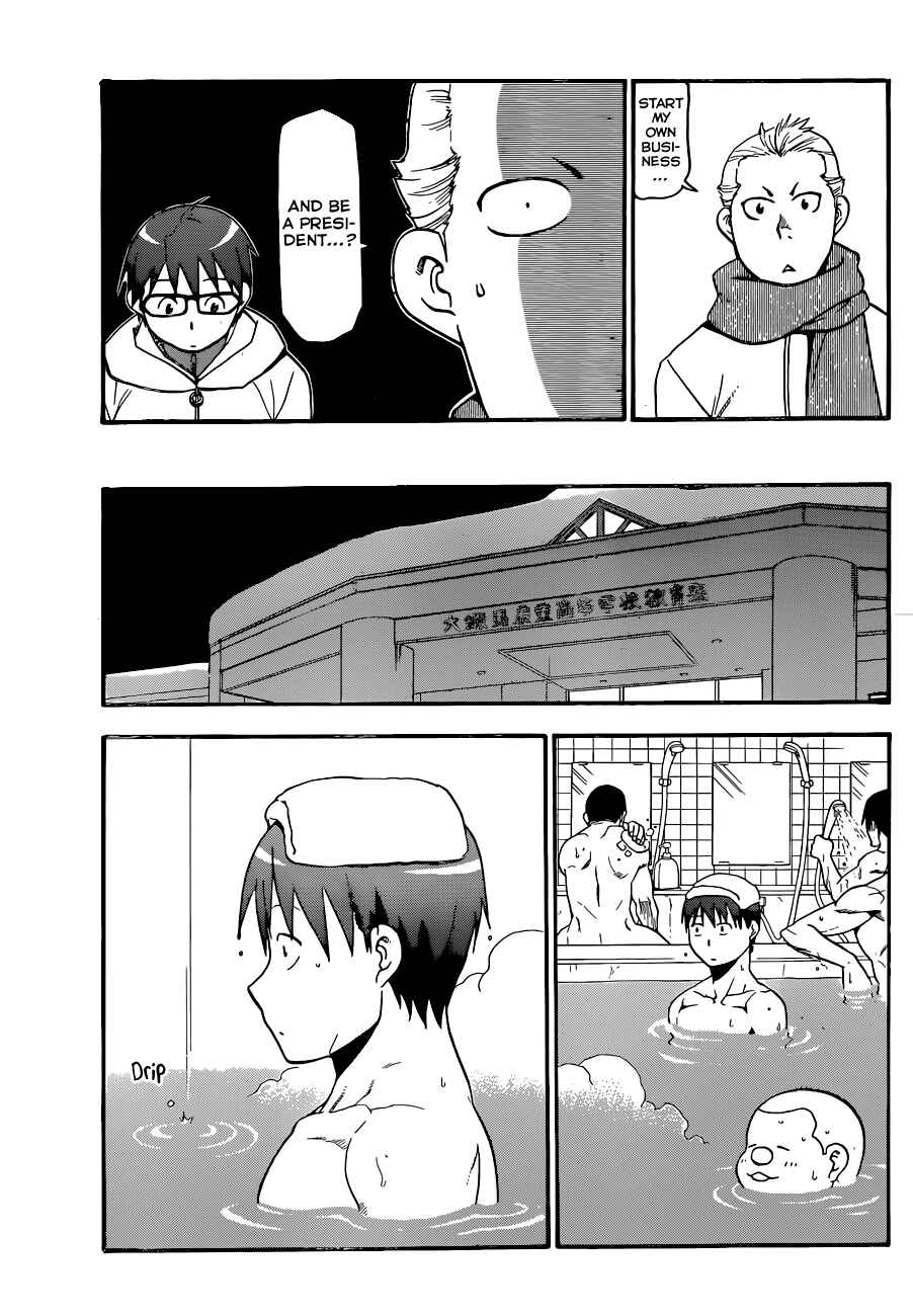 Page 16 Chapter 90 Gin no Saji - ~ Silver Spoon ~