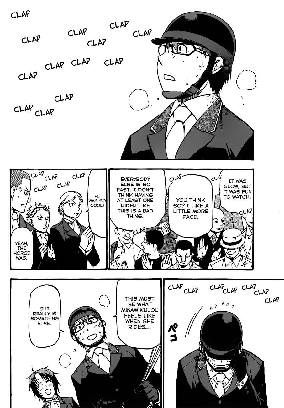 Page 10 Chapter 108 Gin no Saji - ~ Silver Spoon ~