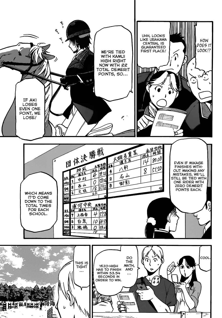 Page 13 Chapter 108 Gin no Saji - ~ Silver Spoon ~