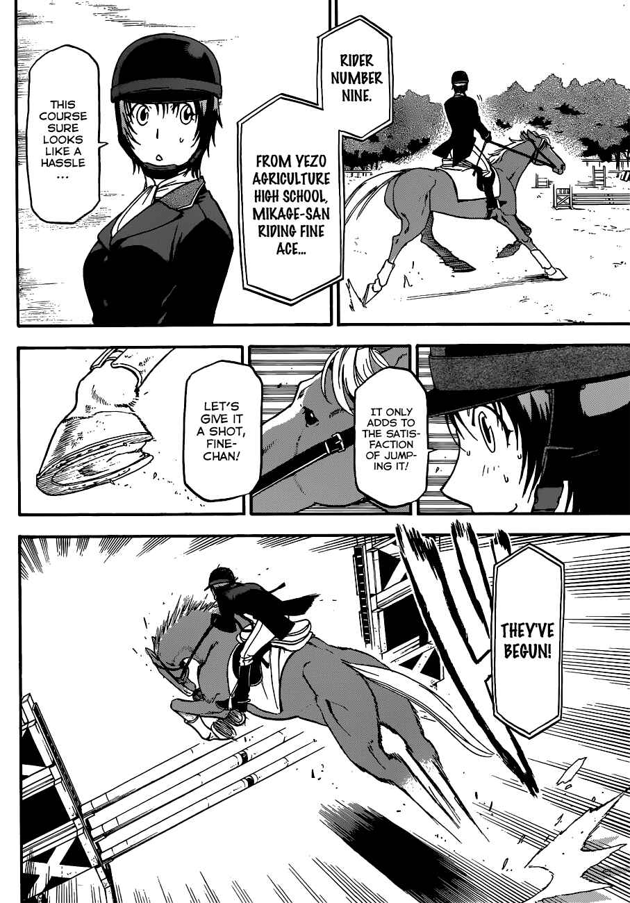 Page 14 Chapter 108 Gin no Saji - ~ Silver Spoon ~