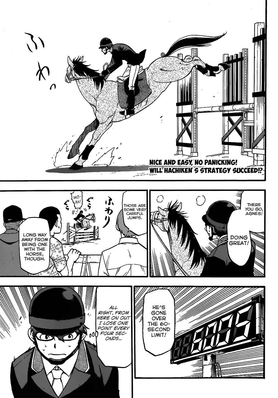 Page 3 Chapter 108 Gin no Saji - ~ Silver Spoon ~