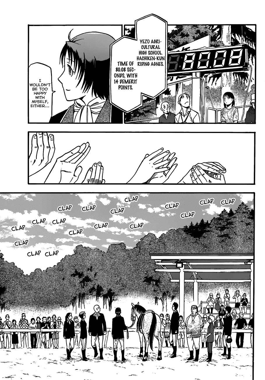 Page 9 Chapter 108 Gin no Saji - ~ Silver Spoon ~