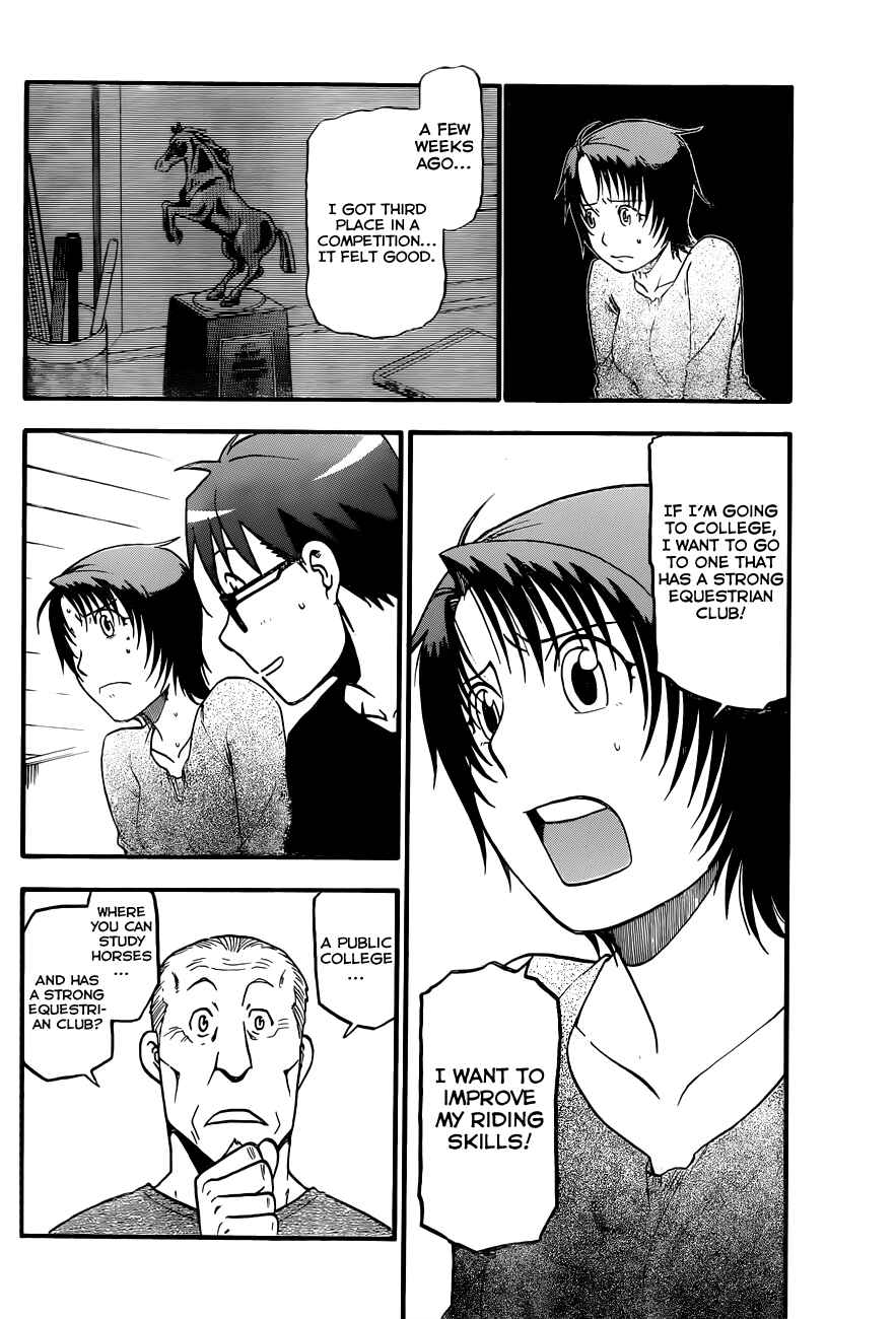 Page 11 Chapter 69 Gin no Saji - ~ Silver Spoon ~