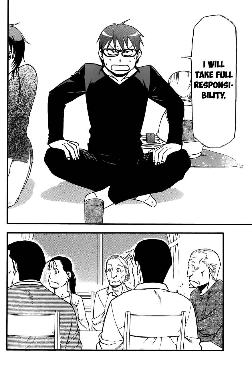 Page 13 Chapter 69 Gin no Saji - ~ Silver Spoon ~