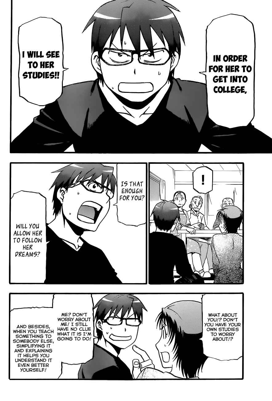 Page 15 Chapter 69 Gin no Saji - ~ Silver Spoon ~