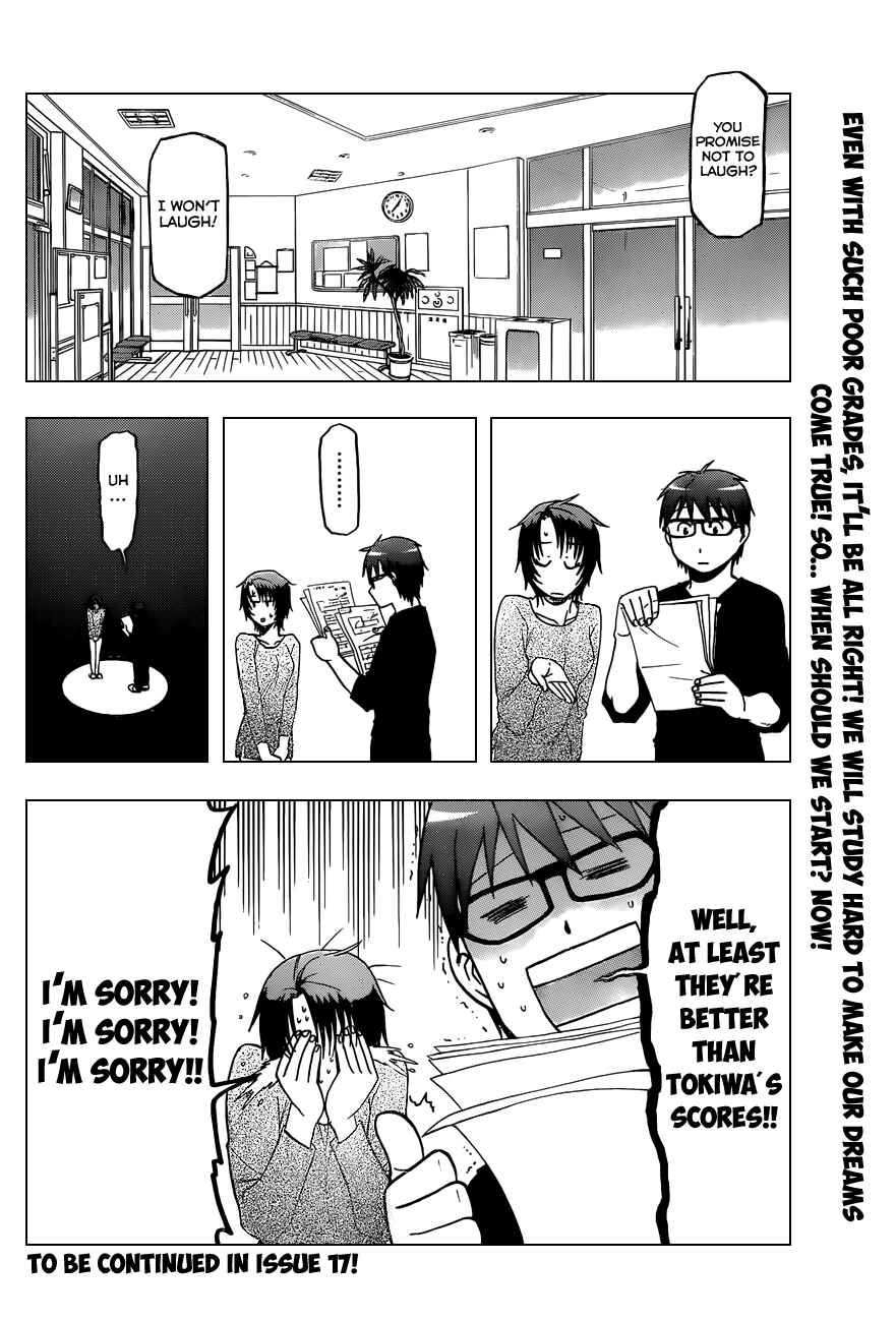 Page 19 Chapter 69 Gin no Saji - ~ Silver Spoon ~