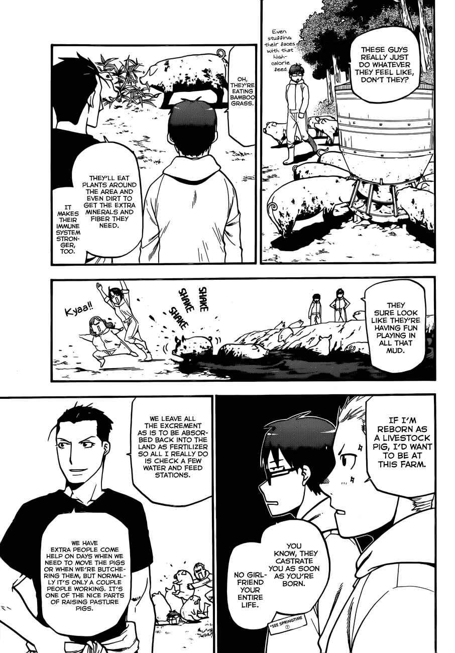 Page 10 Chapter 104 Gin no Saji - ~ Silver Spoon ~