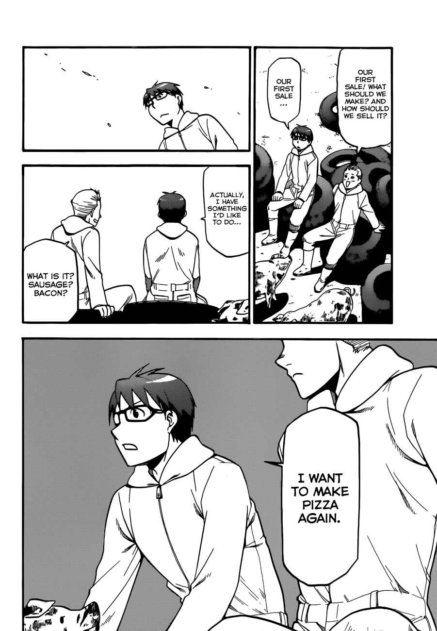 Page 13 Chapter 104 Gin no Saji - ~ Silver Spoon ~