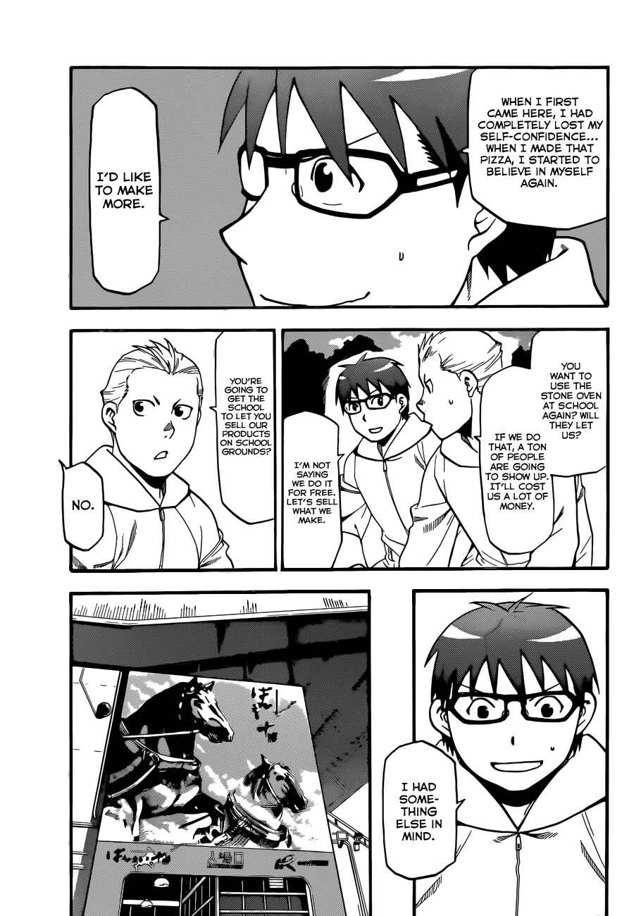 Page 14 Chapter 104 Gin no Saji - ~ Silver Spoon ~