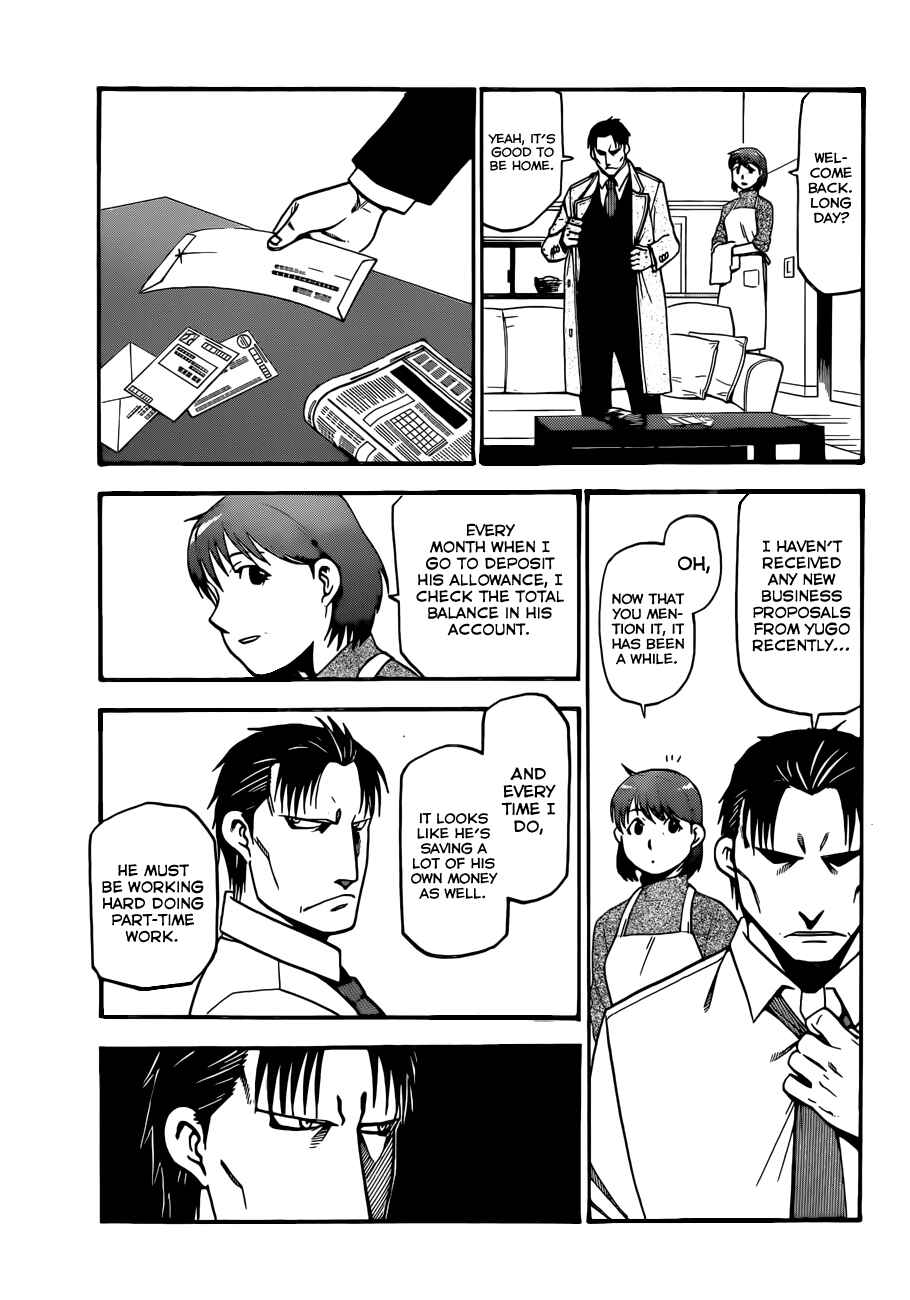 Page 18 Chapter 104 Gin no Saji - ~ Silver Spoon ~