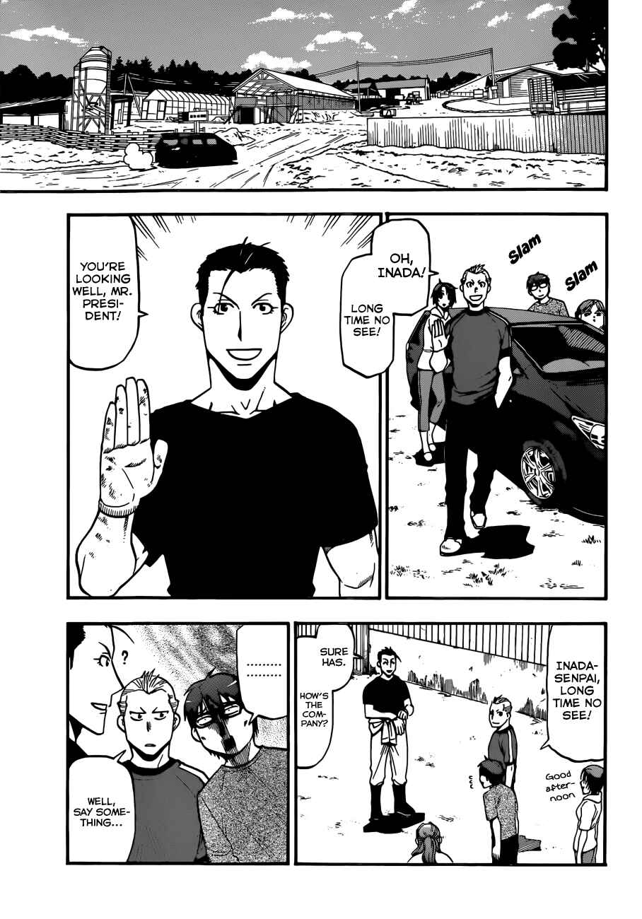 Page 4 Chapter 104 Gin no Saji - ~ Silver Spoon ~