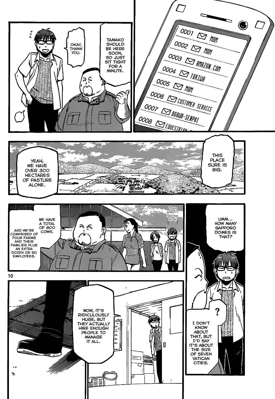Page 11 Chapter 16 Gin no Saji - ~ Silver Spoon ~