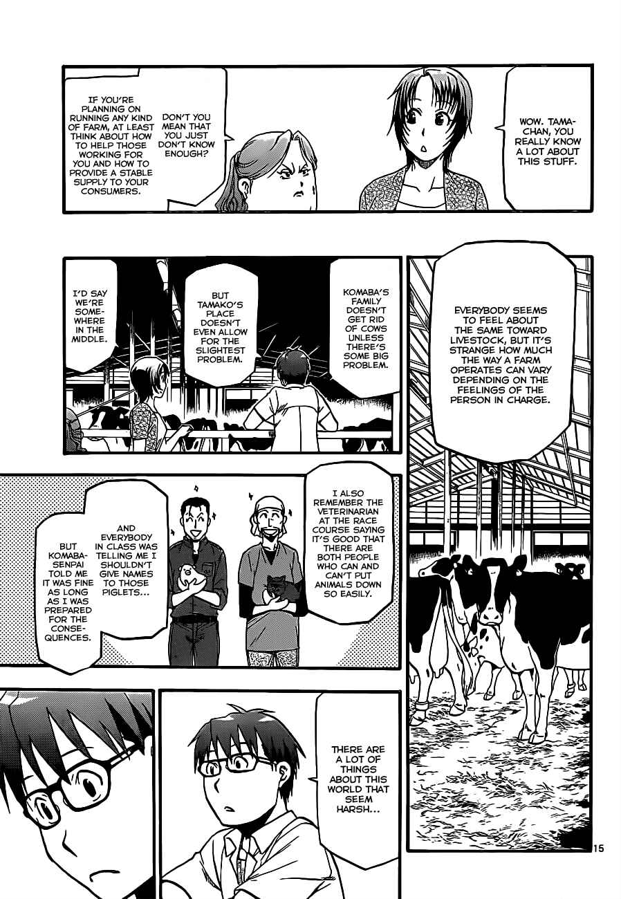 Page 15 Chapter 16 Gin no Saji - ~ Silver Spoon ~