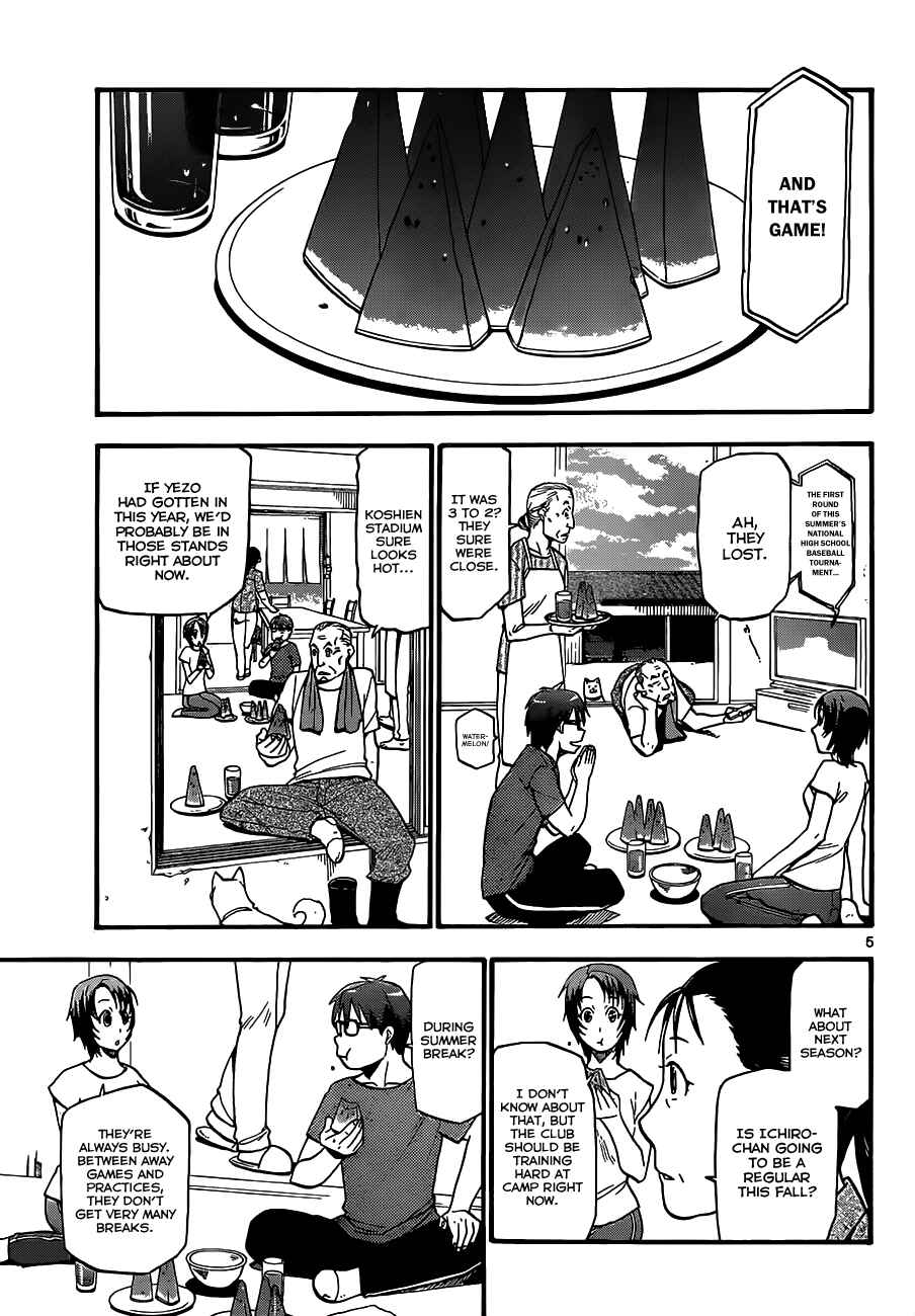 Page 6 Chapter 16 Gin no Saji - ~ Silver Spoon ~