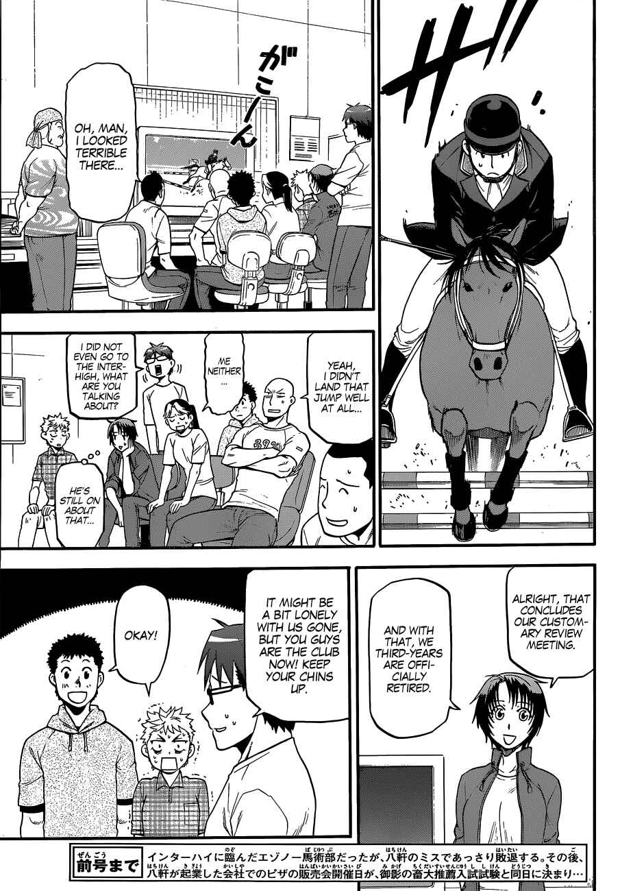 Page 4 Chapter 113 Gin no Saji - ~ Silver Spoon ~