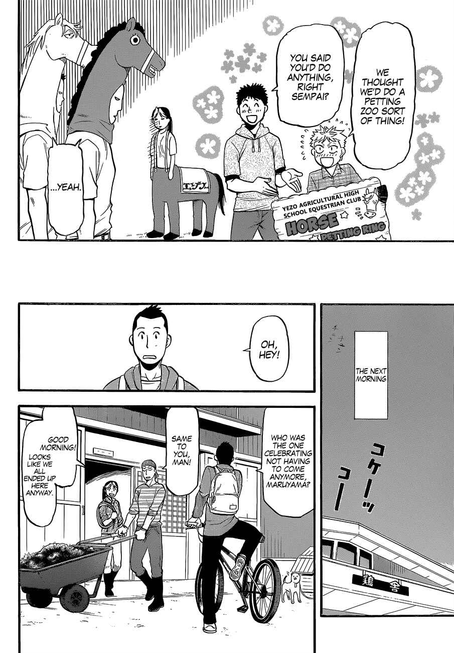 Page 9 Chapter 113 Gin no Saji - ~ Silver Spoon ~