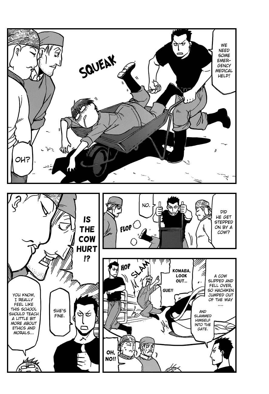Page 10 Chapter 39 Gin no Saji - ~ Silver Spoon ~