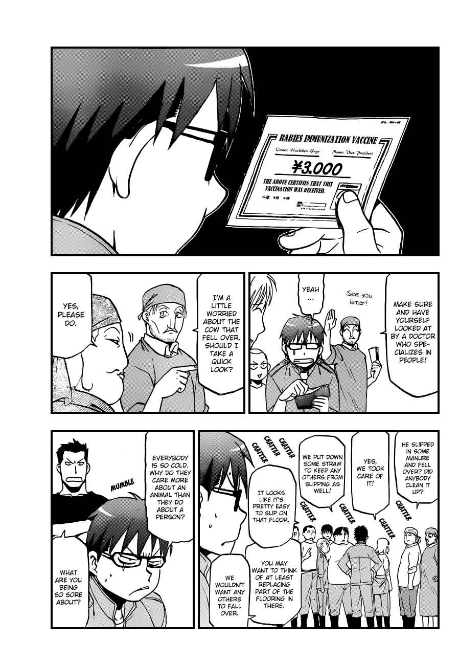 Page 13 Chapter 39 Gin no Saji - ~ Silver Spoon ~