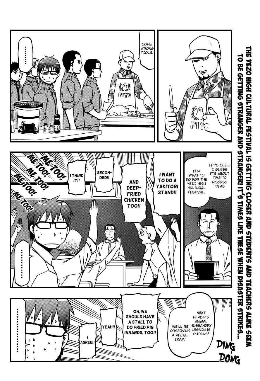 Page 2 Chapter 39 Gin no Saji - ~ Silver Spoon ~