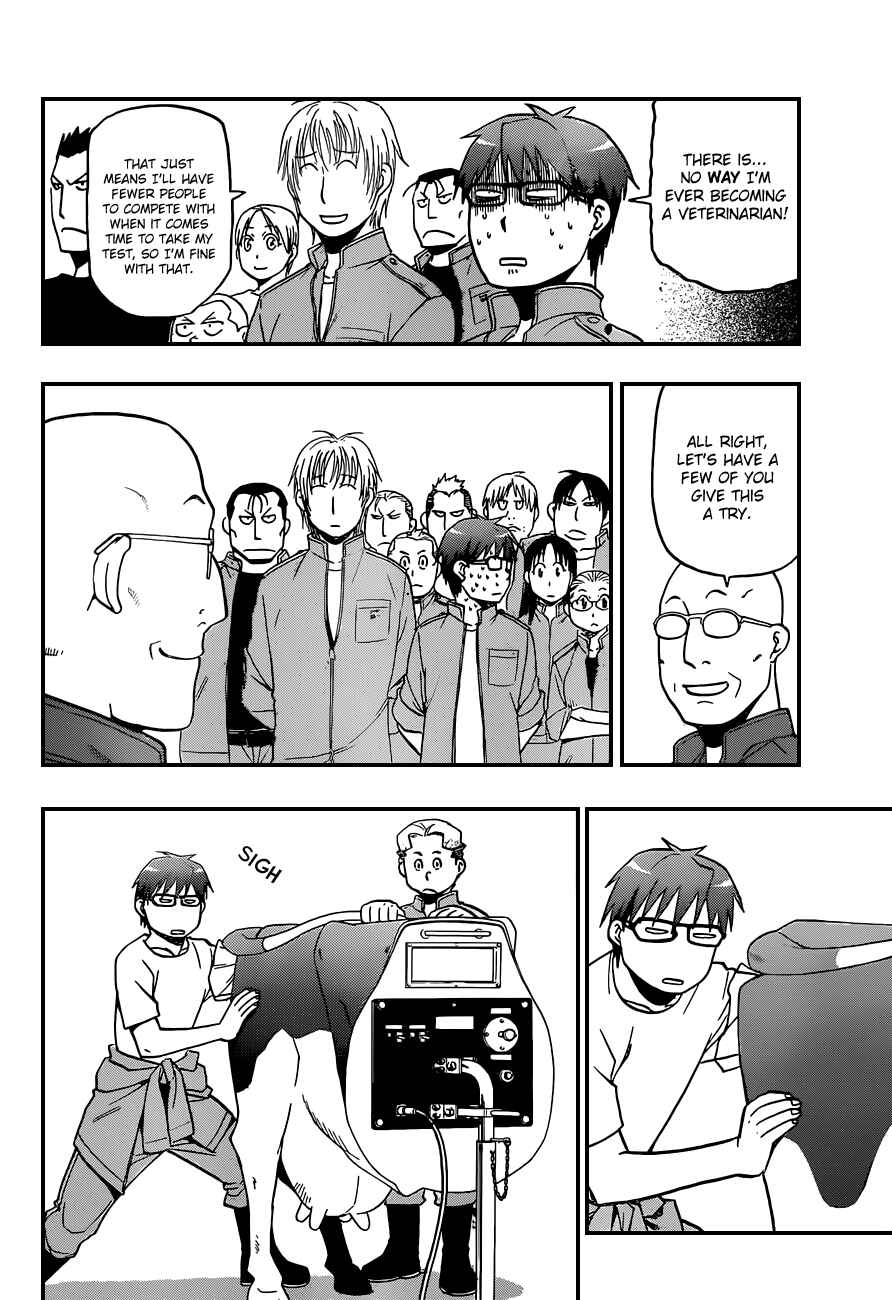 Page 6 Chapter 39 Gin no Saji - ~ Silver Spoon ~
