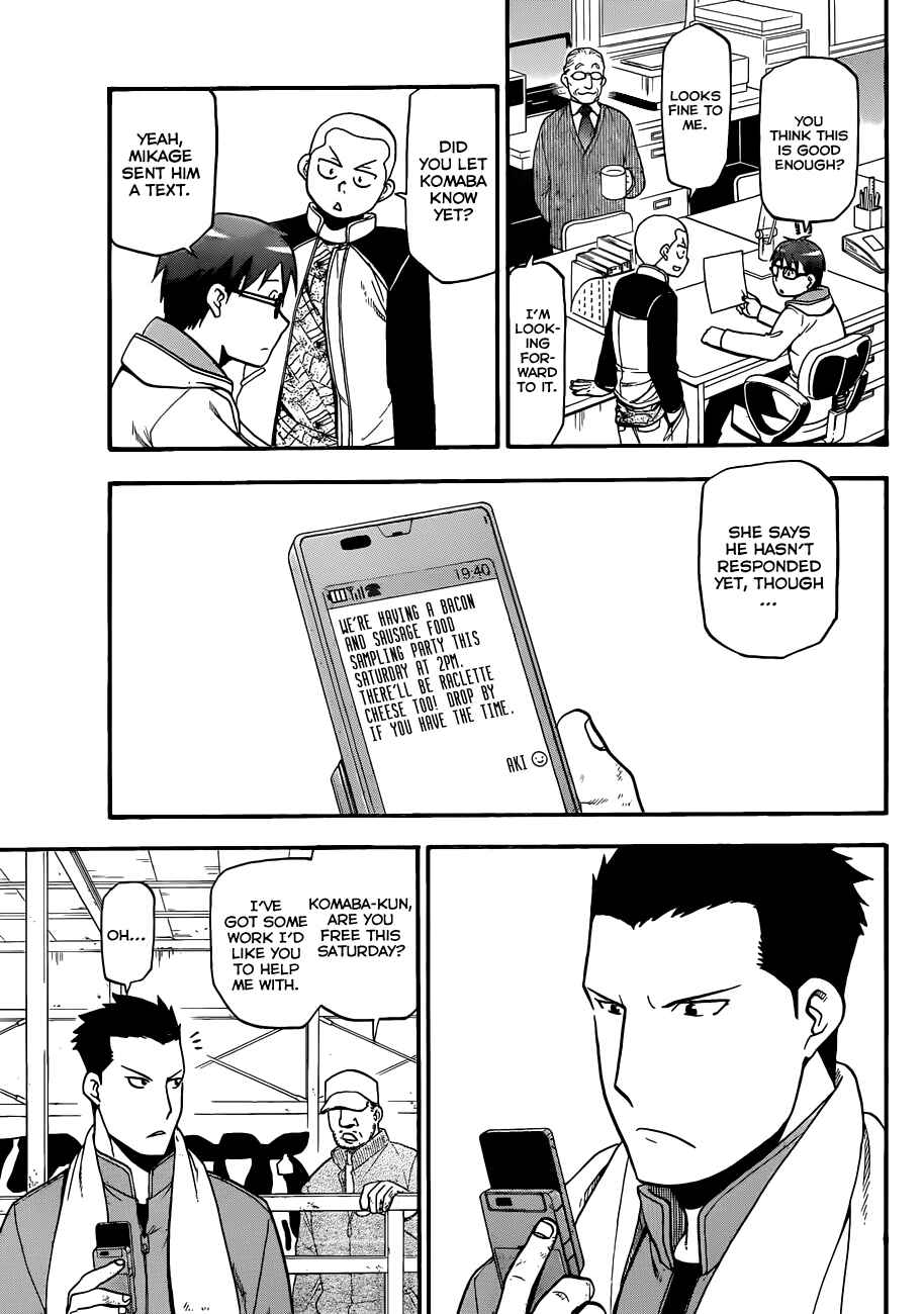 Page 12 Chapter 84 Gin no Saji - ~ Silver Spoon ~