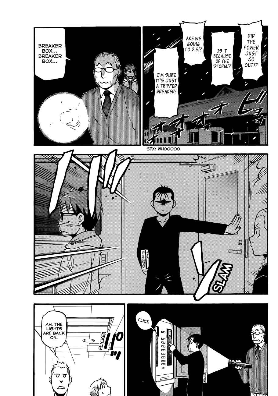 Page 16 Chapter 84 Gin no Saji - ~ Silver Spoon ~