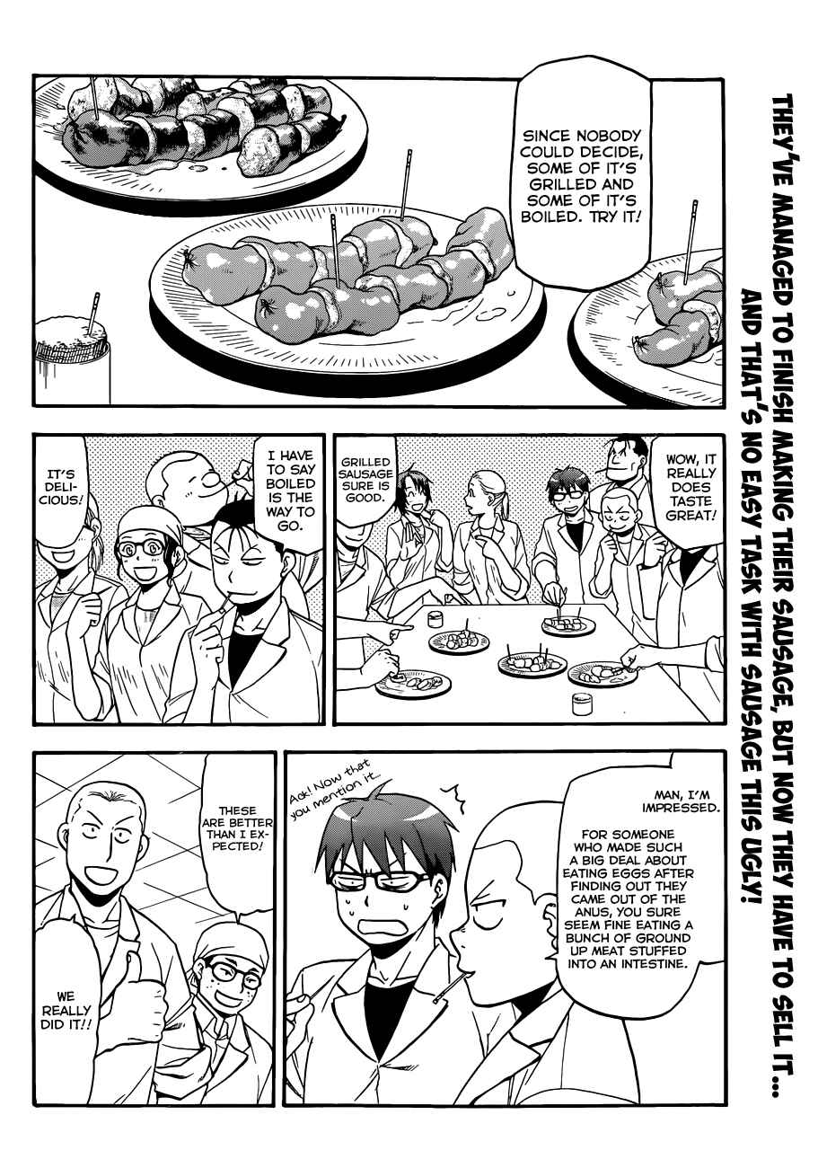 Page 3 Chapter 84 Gin no Saji - ~ Silver Spoon ~