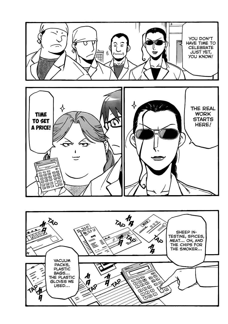 Page 4 Chapter 84 Gin no Saji - ~ Silver Spoon ~