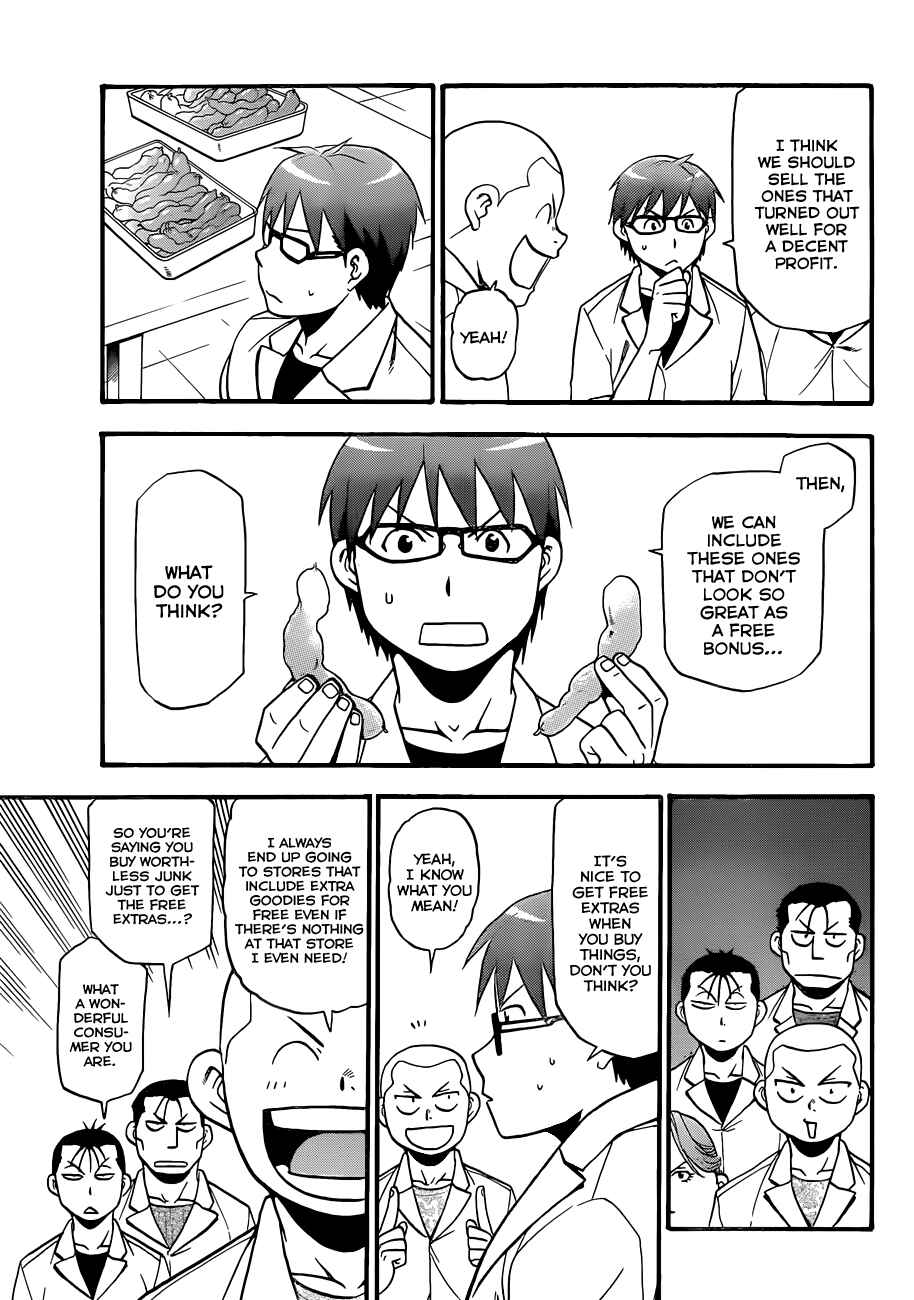 Page 8 Chapter 84 Gin no Saji - ~ Silver Spoon ~