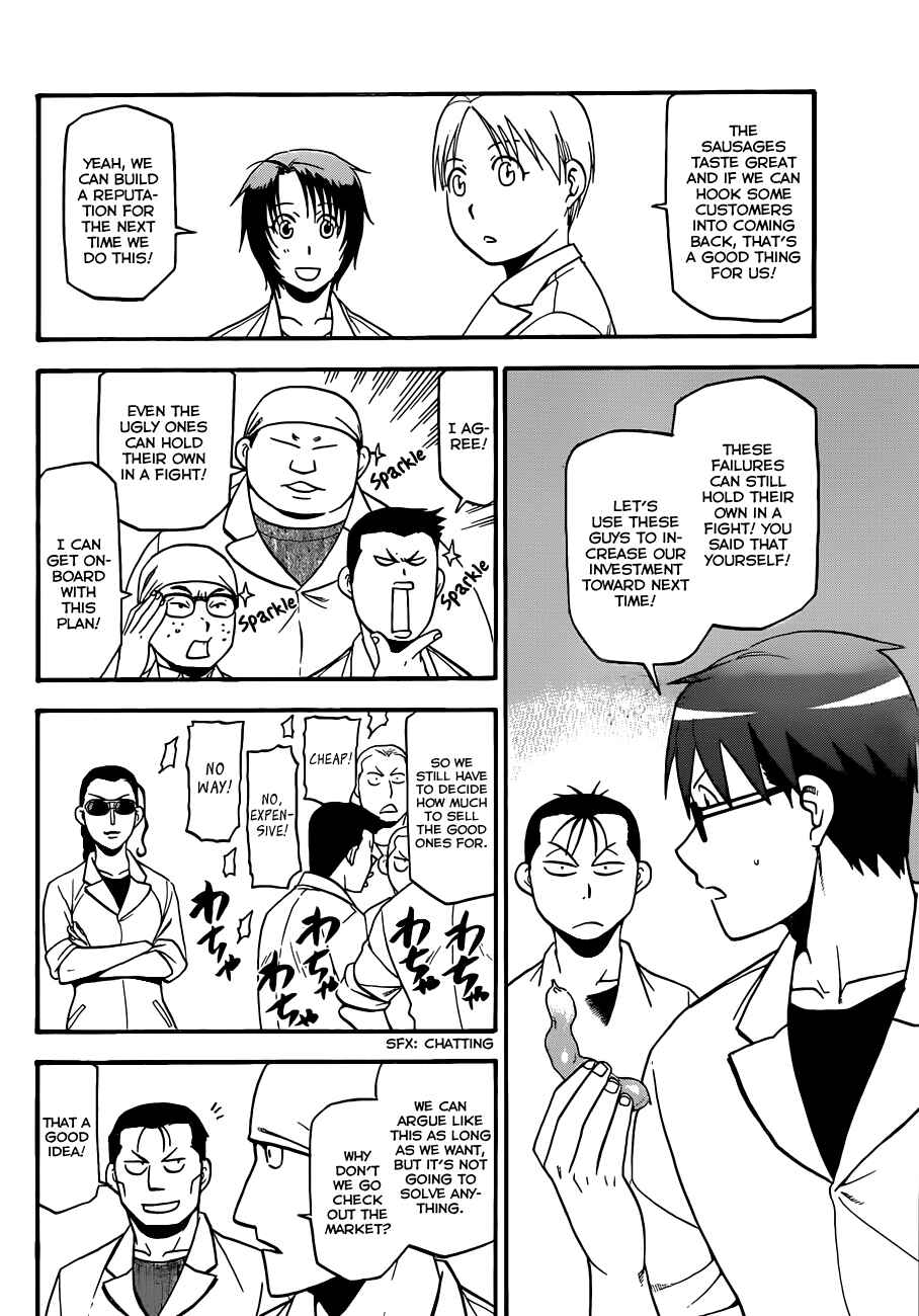 Page 9 Chapter 84 Gin no Saji - ~ Silver Spoon ~