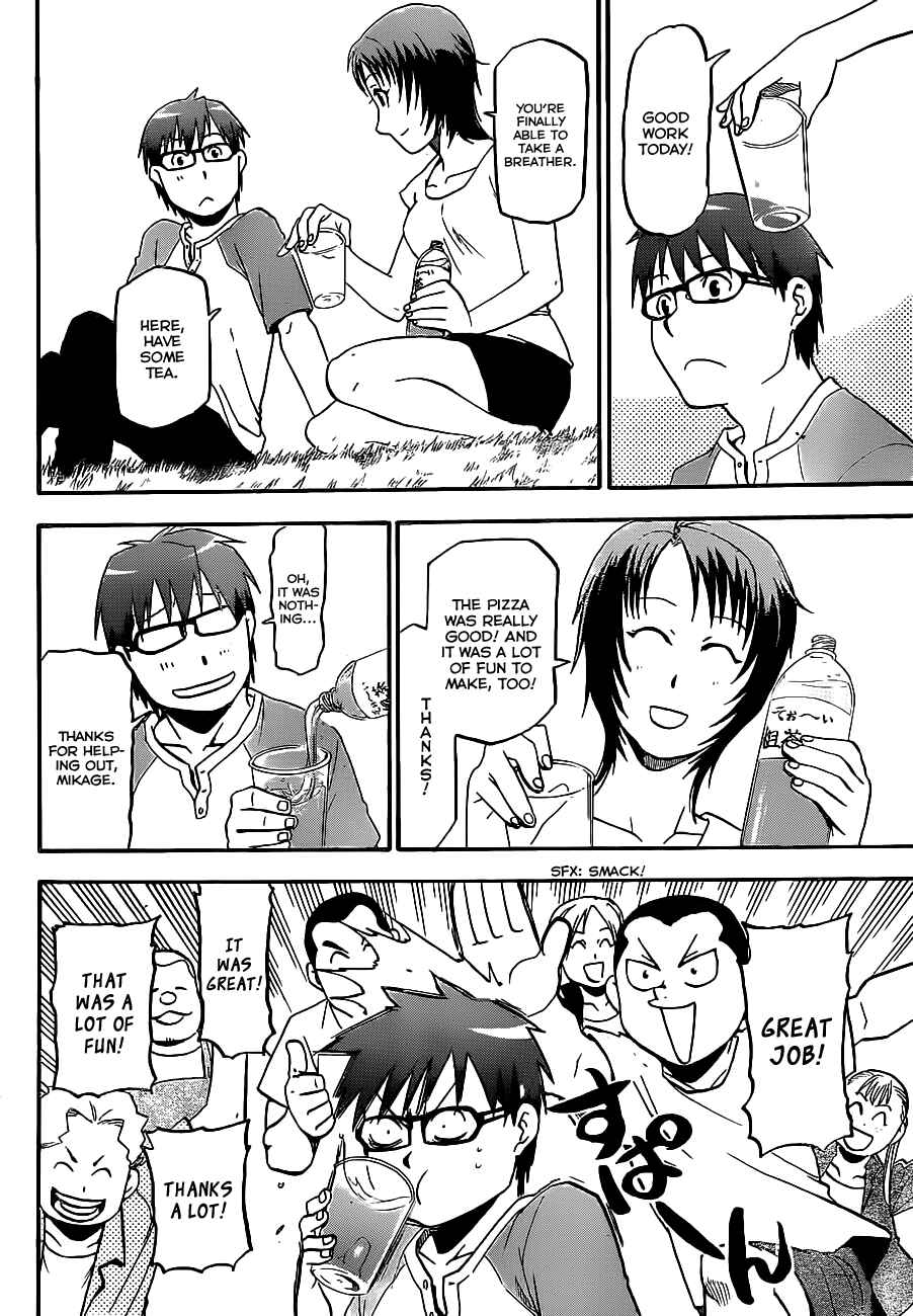 Page 17 Chapter 10 Gin no Saji - ~ Silver Spoon ~