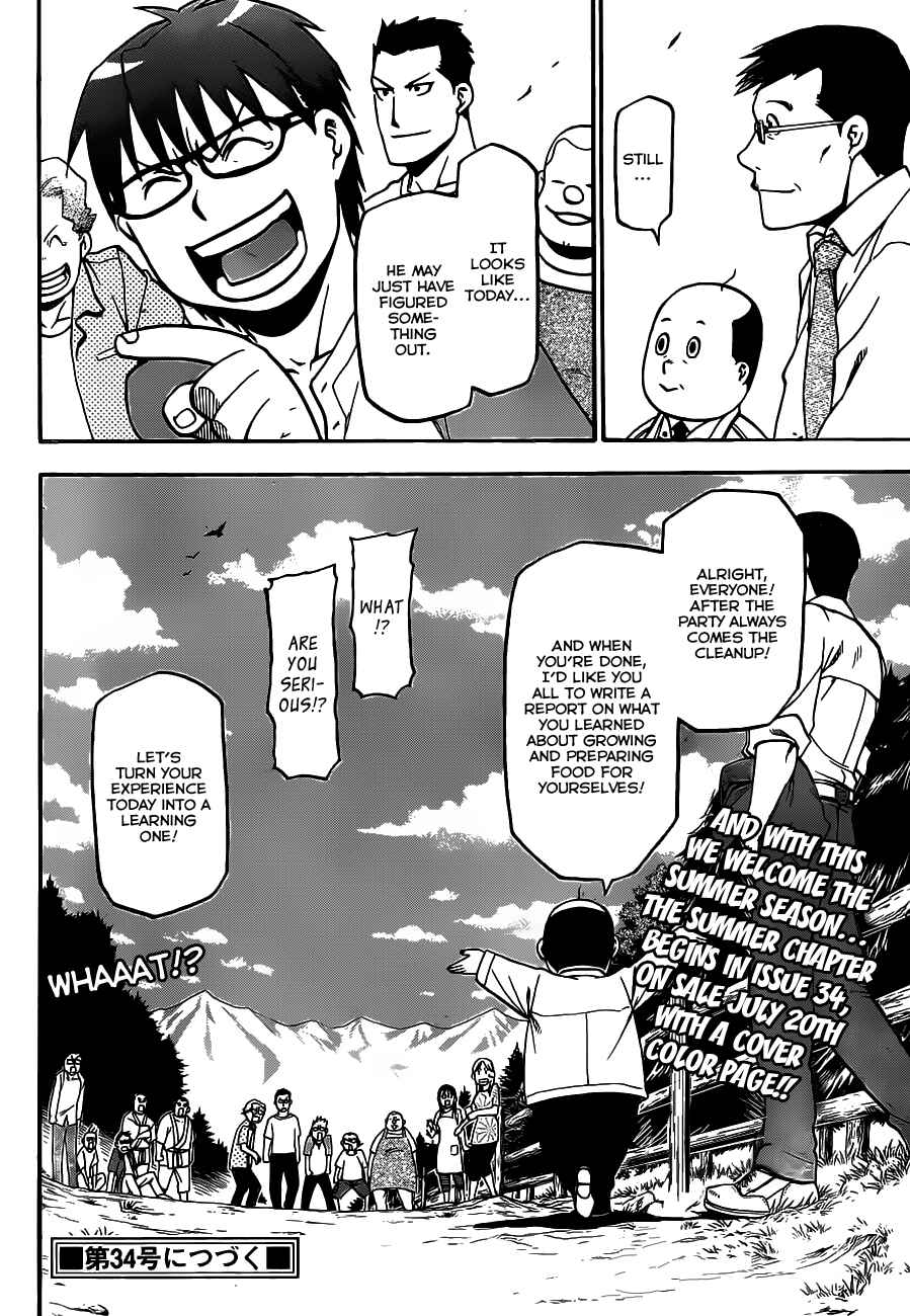 Page 19 Chapter 10 Gin no Saji - ~ Silver Spoon ~
