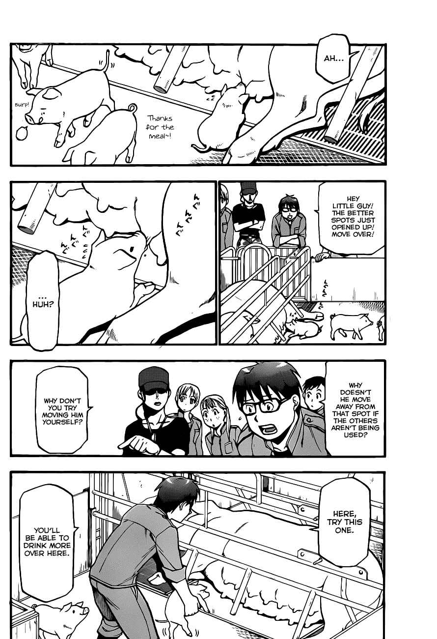 Page 13 Chapter 7 Gin no Saji - ~ Silver Spoon ~