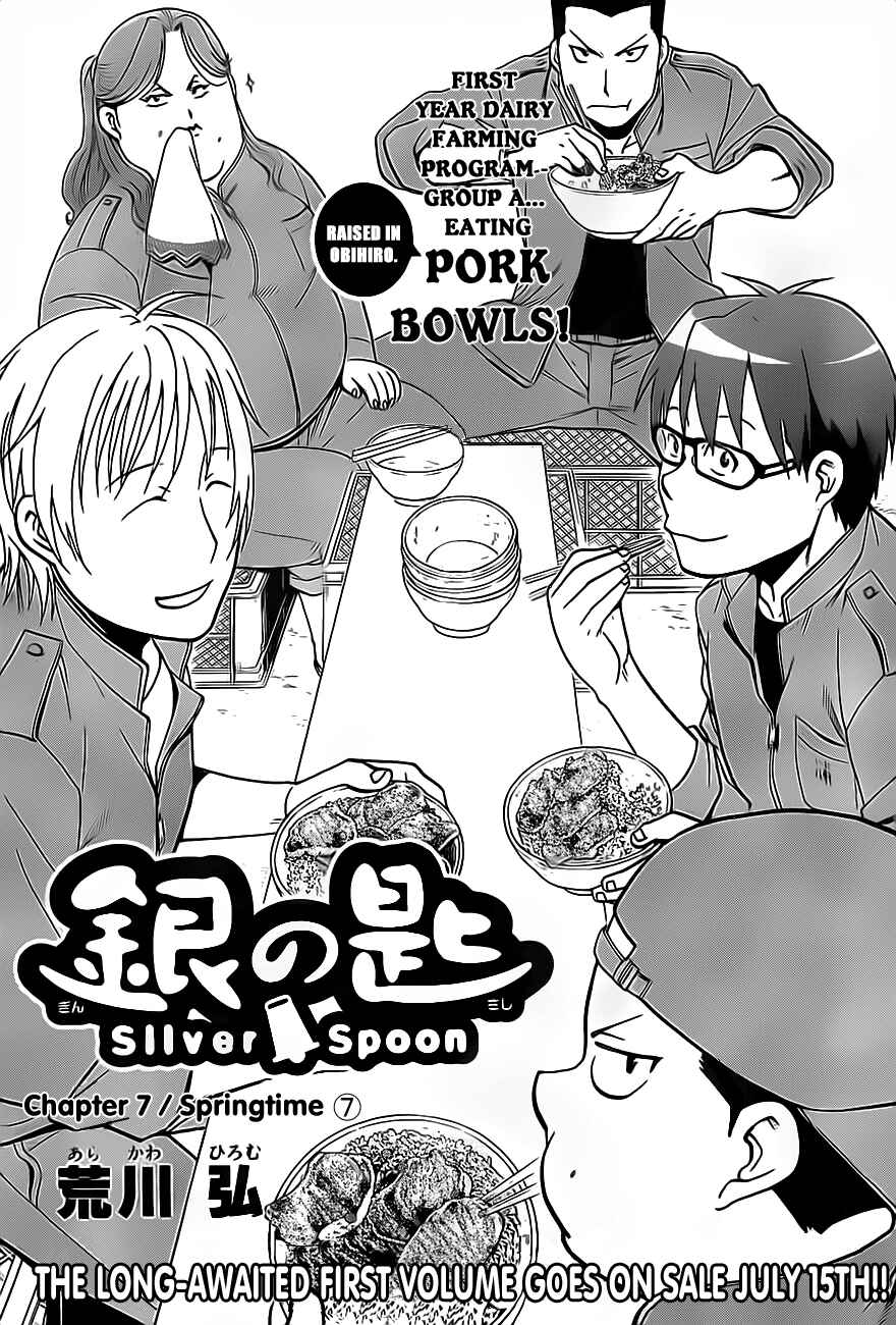 Page 4 Chapter 7 Gin no Saji - ~ Silver Spoon ~