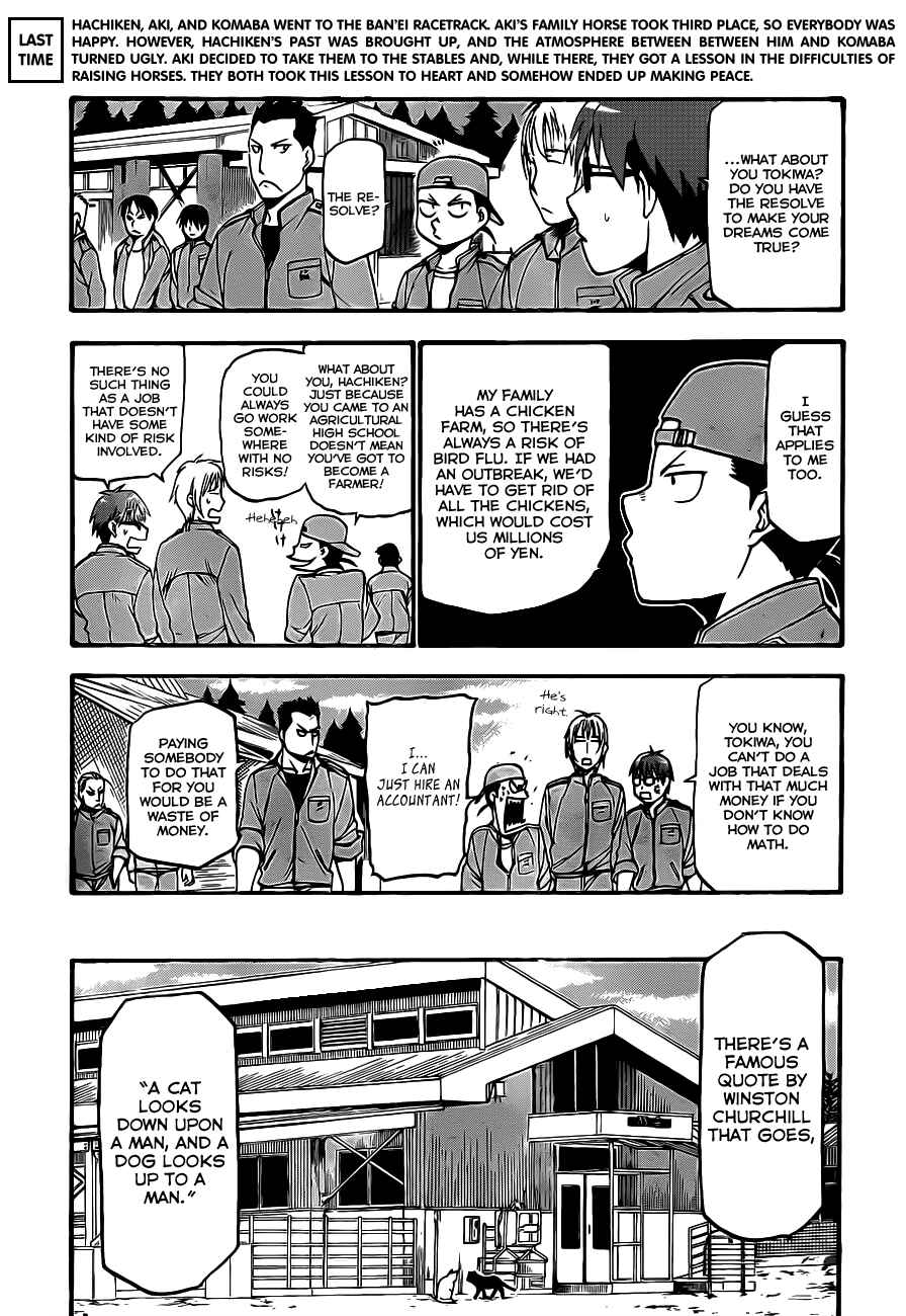 Page 6 Chapter 7 Gin no Saji - ~ Silver Spoon ~
