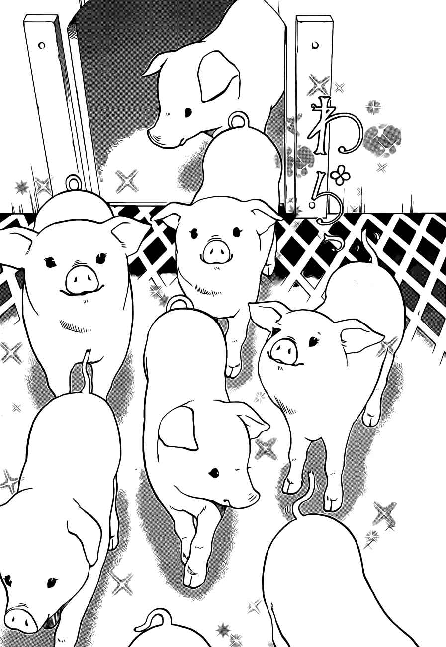 Page 9 Chapter 7 Gin no Saji - ~ Silver Spoon ~