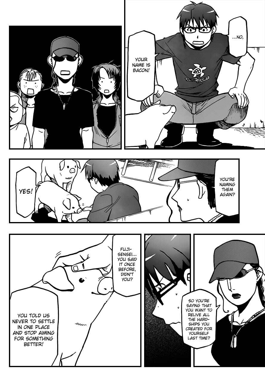 Page 15 Chapter 29 Gin no Saji - ~ Silver Spoon ~