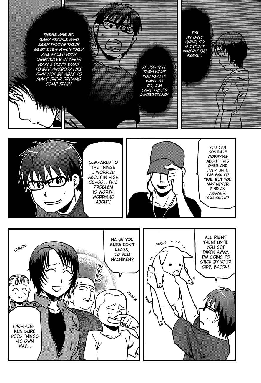 Page 17 Chapter 29 Gin no Saji - ~ Silver Spoon ~