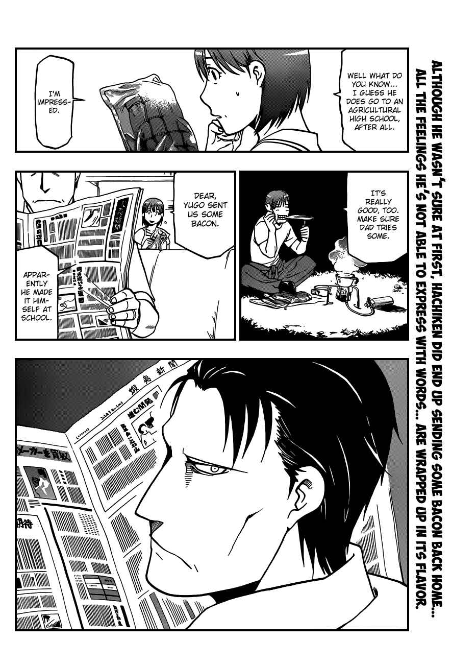 Page 3 Chapter 29 Gin no Saji - ~ Silver Spoon ~