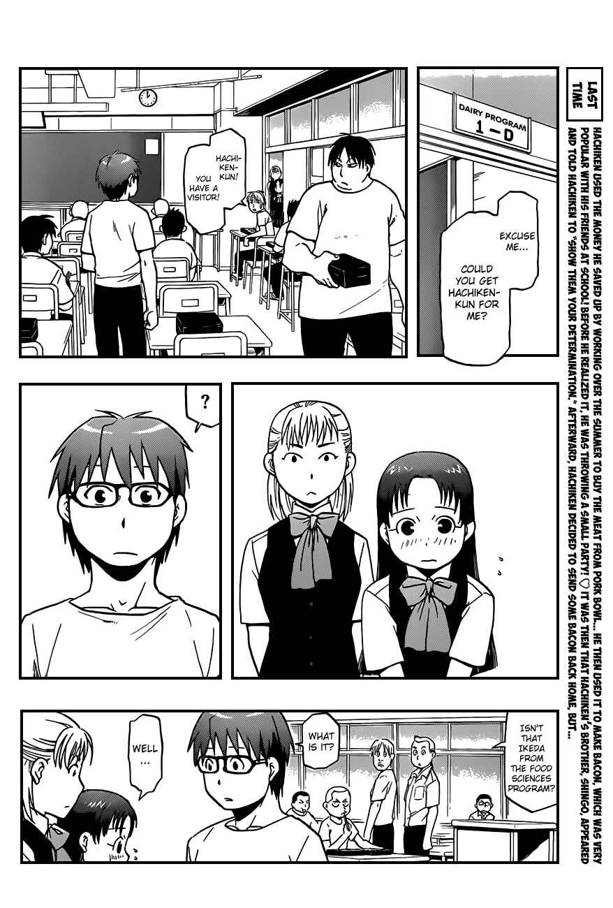 Page 5 Chapter 29 Gin no Saji - ~ Silver Spoon ~