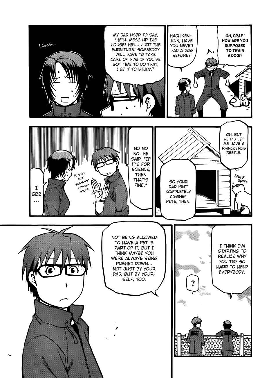 Page 13 Chapter 36 Gin no Saji - ~ Silver Spoon ~