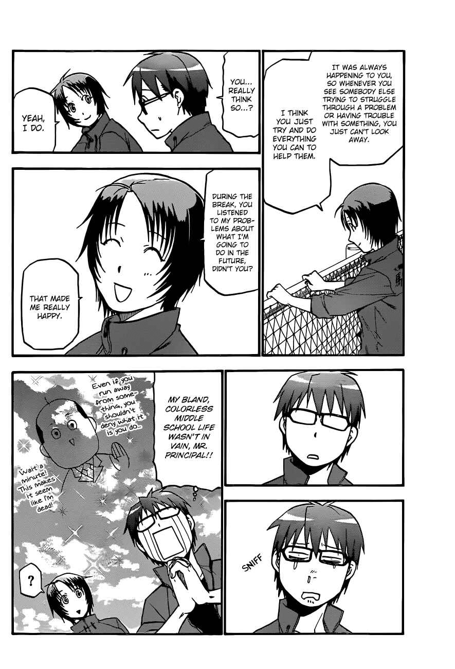 Page 14 Chapter 36 Gin no Saji - ~ Silver Spoon ~