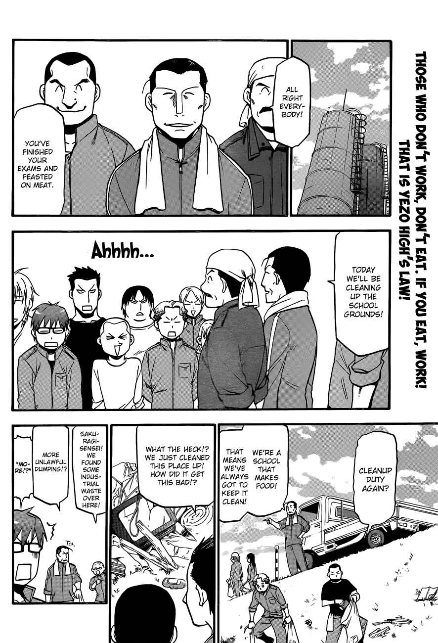 Page 2 Chapter 36 Gin no Saji - ~ Silver Spoon ~