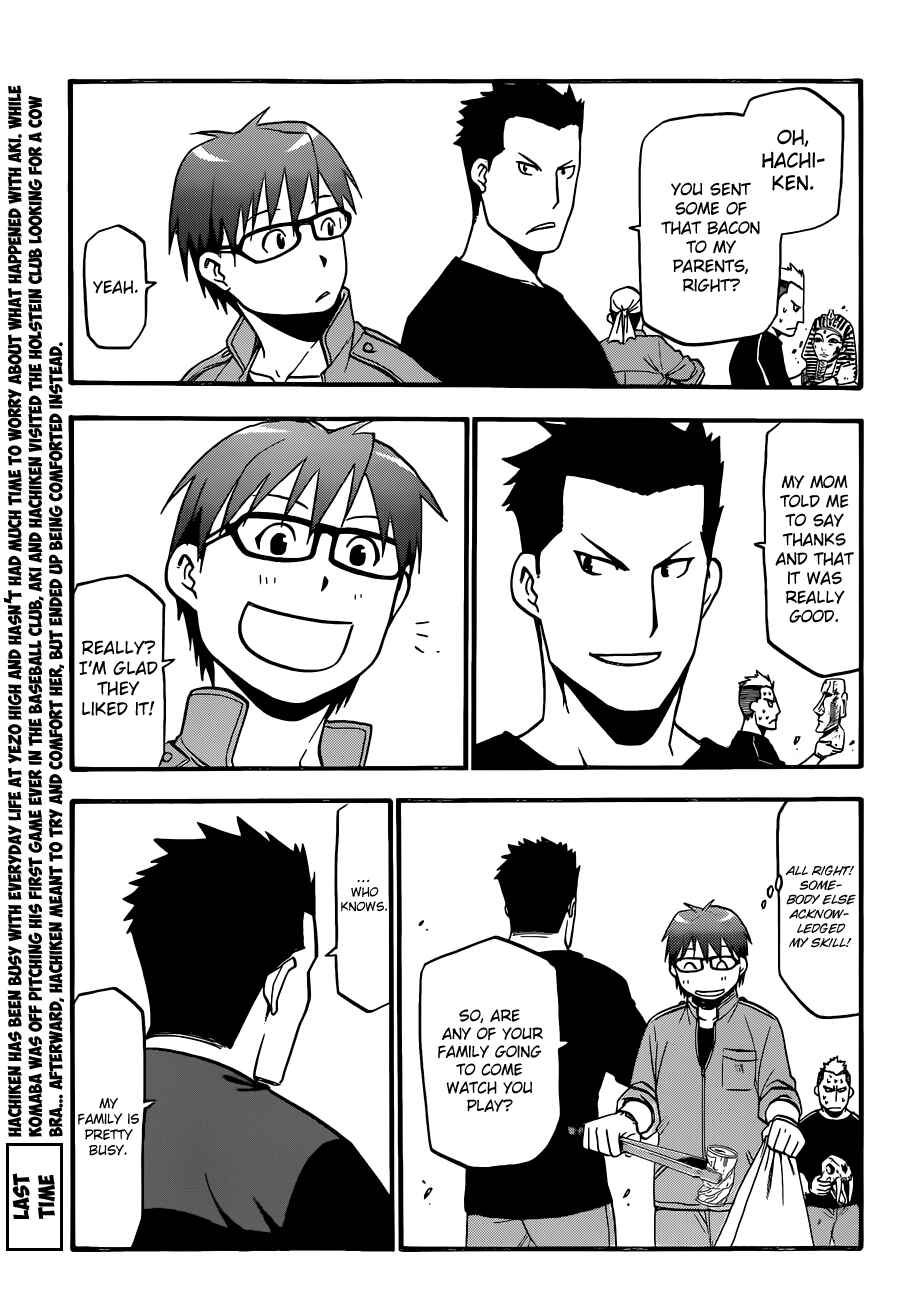 Page 3 Chapter 36 Gin no Saji - ~ Silver Spoon ~