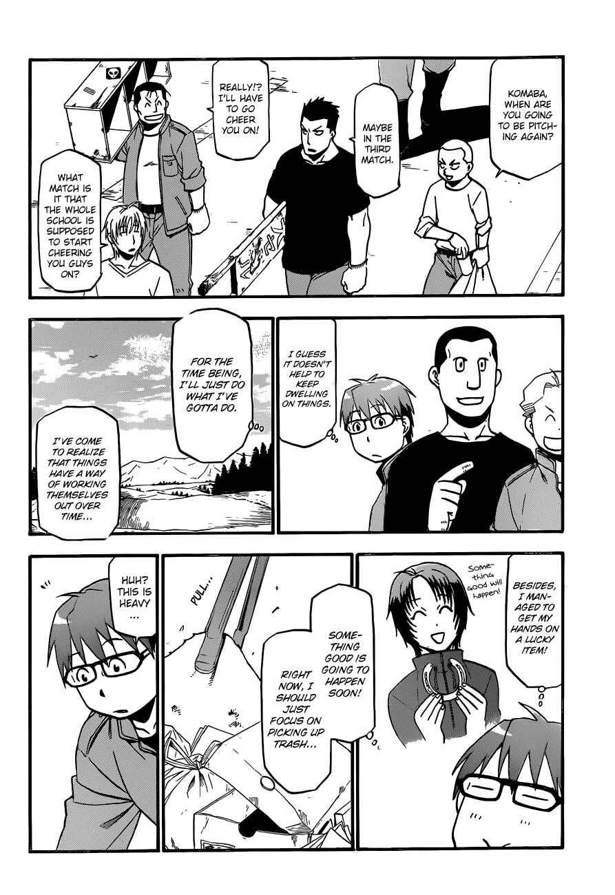 Page 4 Chapter 36 Gin no Saji - ~ Silver Spoon ~